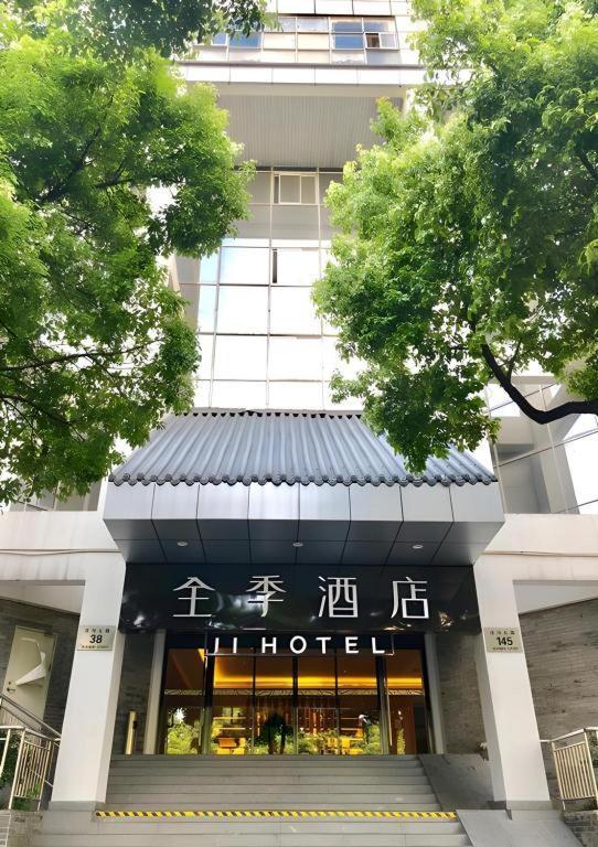 Ji Hotel Wen Chang Ge Chang-čou Exteriér fotografie